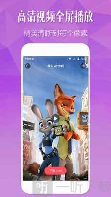 小精灵壁纸美化