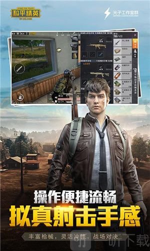 梦子辰画质修改器