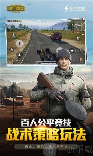 梦子辰画质修改器