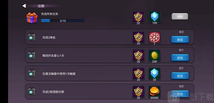 无限远征