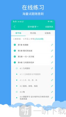 菁优网