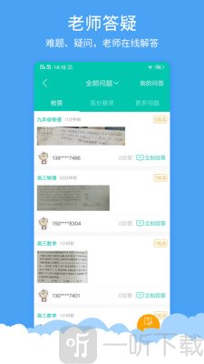 菁优网