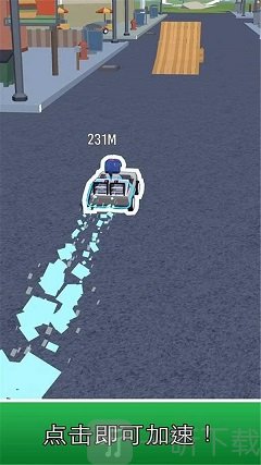 弹射飞车