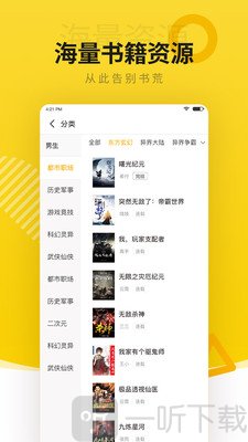 小猪小说