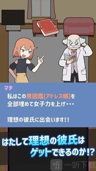 配对战斗