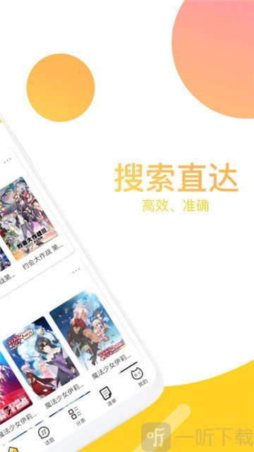 Neets追剧