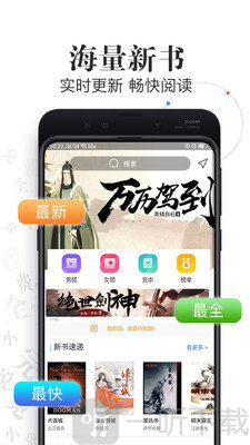 言读小说