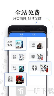 言读小说