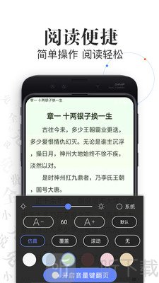 言读小说
