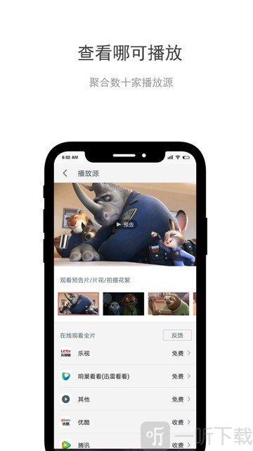 Mark电影