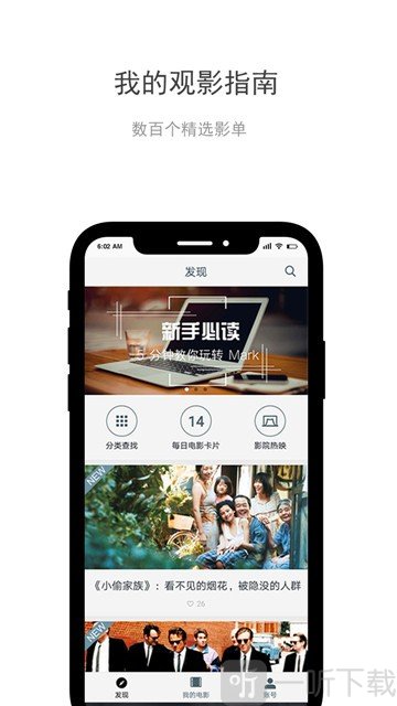 Mark电影