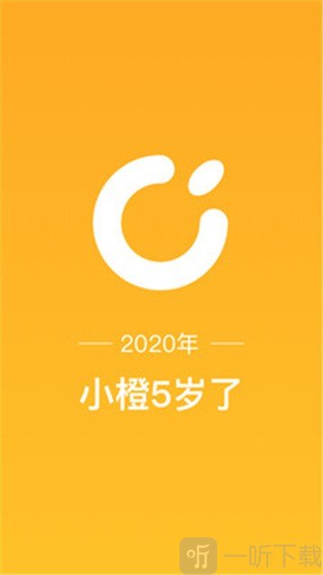 新橙社