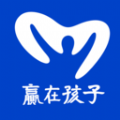 赢在孩子app