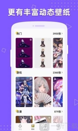 萌动壁纸粉色