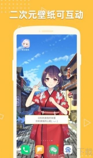 萌动壁纸粉色