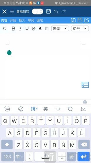 写手