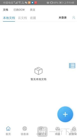 写手
