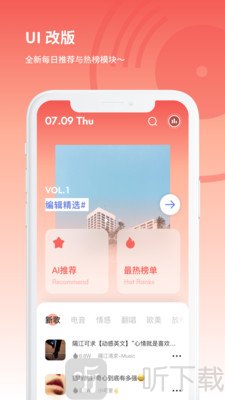 丸音