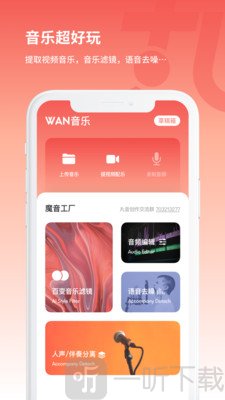丸音