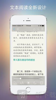 豆丁阅读