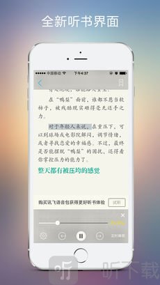豆丁阅读
