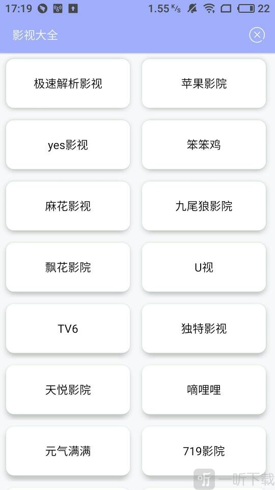 熊猫下载