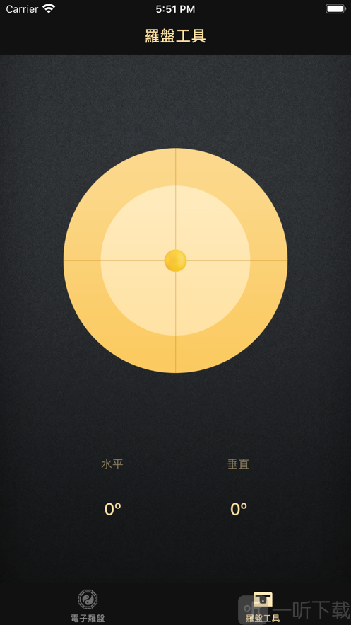 电子罗盘