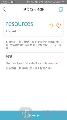 课窝PTE