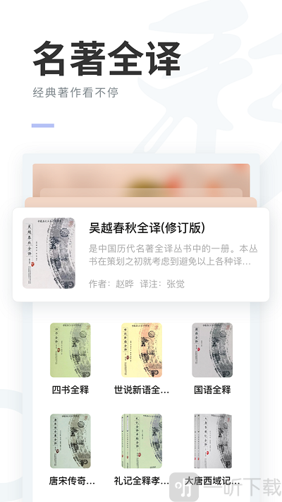 阅贵阅多彩