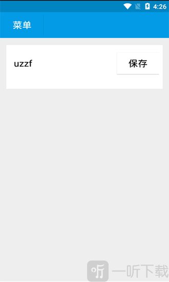 灵魂密码本