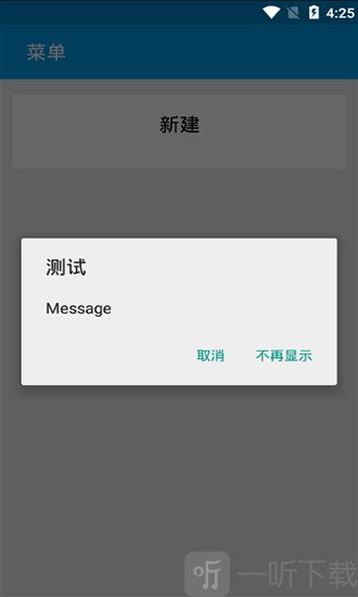 灵魂密码本