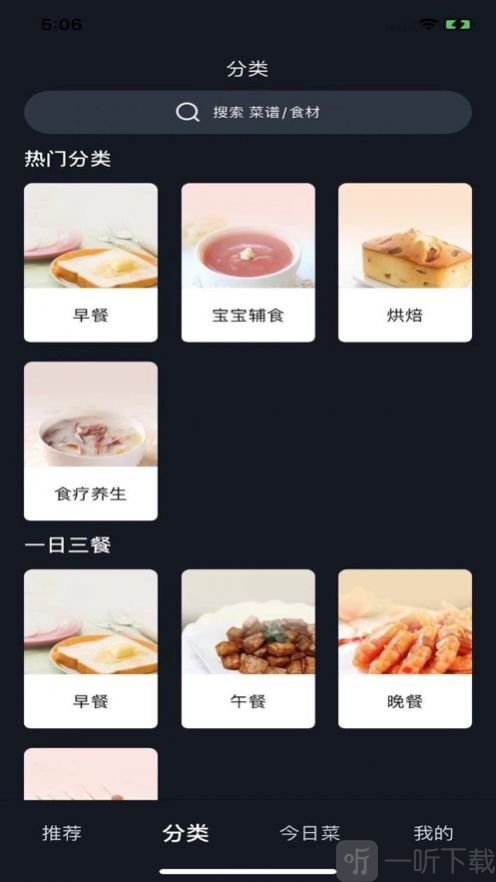 小小神厨