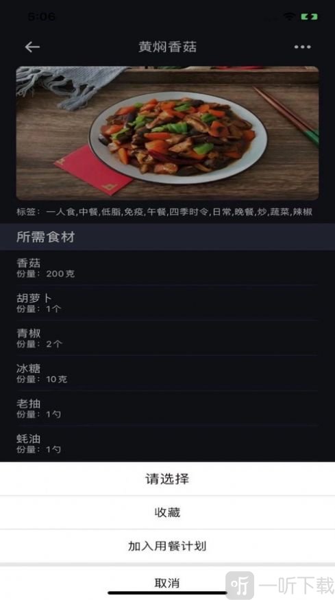 小小神厨