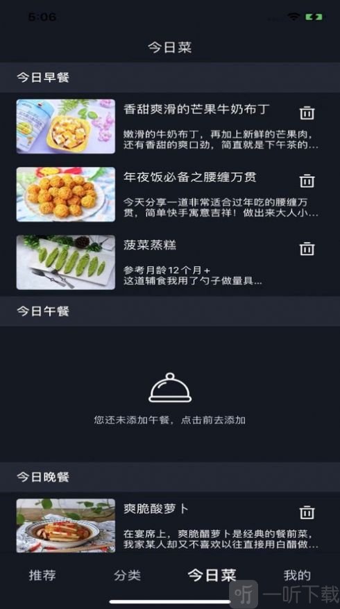 小小神厨