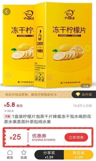 来贝生活