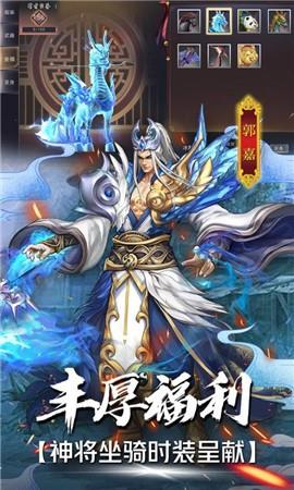 战机归来之三国争霸