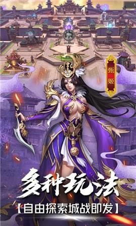 战机归来之三国争霸