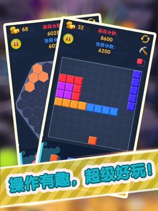 马蜂窝方块