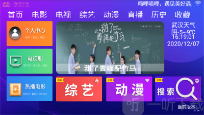 嘀哩影视