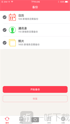 闪电盘