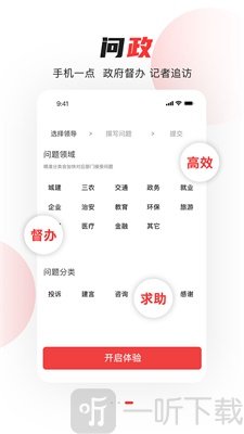 看常州