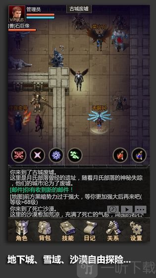 安尼卡暗黑世界无尽轮回