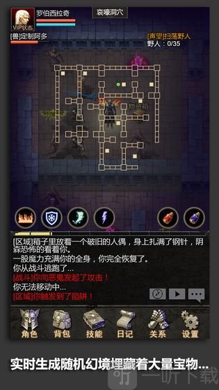 安尼卡暗黑世界无尽轮回