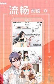 怜星漫画