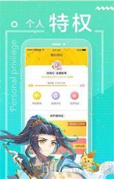 怜星漫画