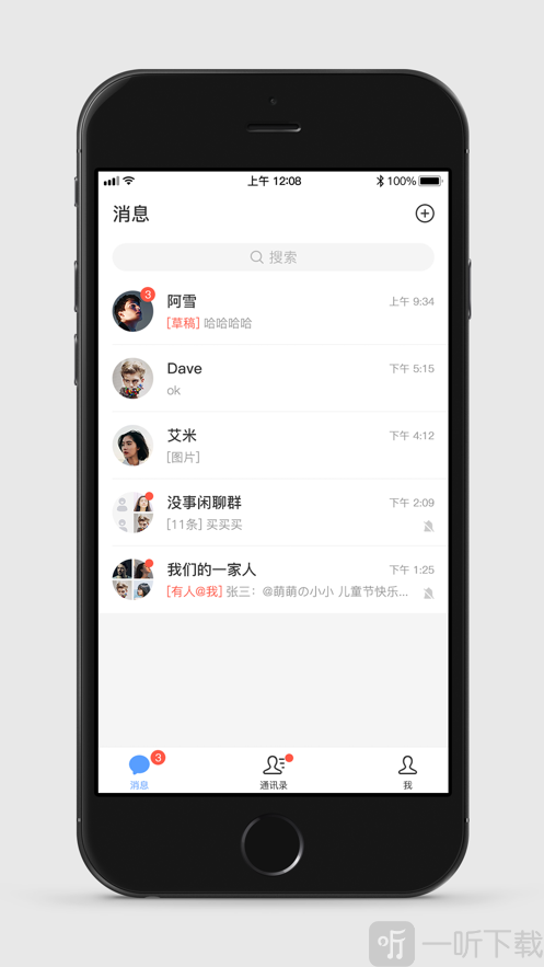 甬聊