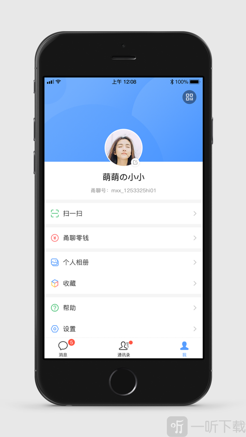 甬聊