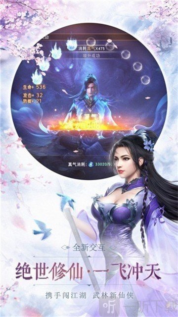 有翡雪中行
