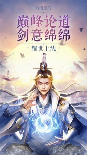 有翡雪中行