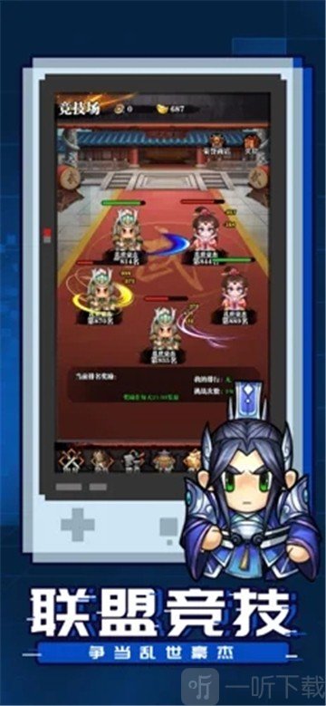 吞食刘关张